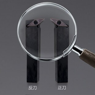 数控车床外圆车刀杆93度 SVUBR/L1616H11SVUCL菱形尖刀片刀杆