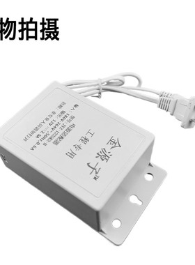 监控电源双线白色12V 2.5A 室内F外防雨安防电源 摄像头机适配器