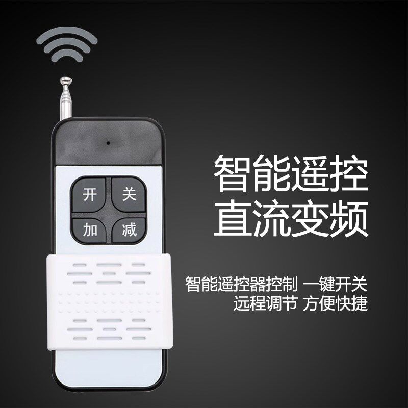 太阳能直流无刷变频离心泵自吸泵24v48v伏家用便捷抽水泵陆地泵