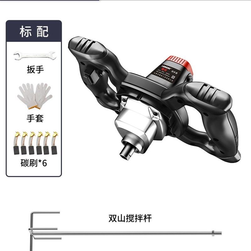 工业批土粉搅拌机涂料油漆拌水泥批土电动手持混凝土打灰机搅拌器,珠宝/钻石/翡翠,翡翠裸石/蛋面,淘宝优惠券,粉丝福利购,淘宝优惠卷