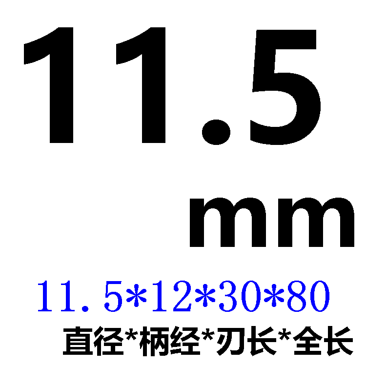 伊海铣刀白钢直柄键槽铣刀4 5 6 8 10 12 14 1620-32mm二刃立铣刀