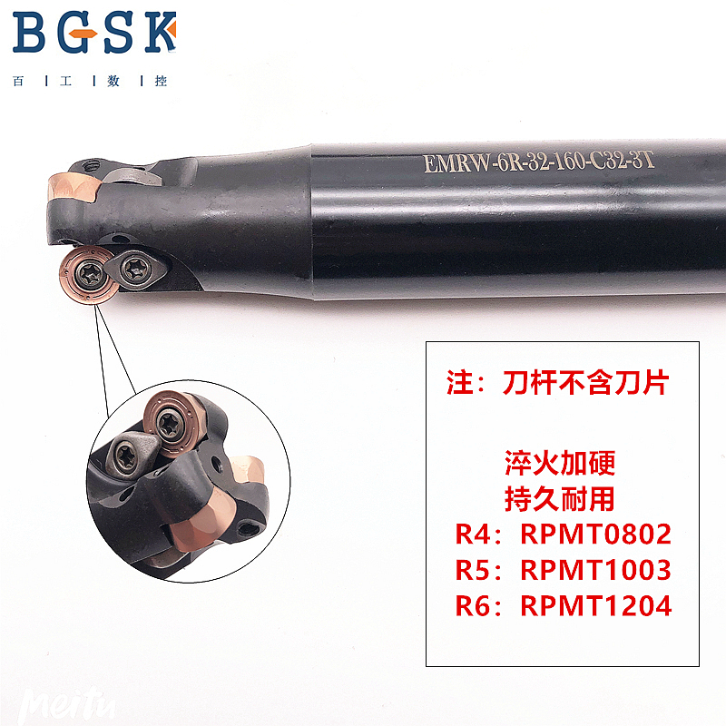 EMR圆鼻立铣刀杆 R4R5刀p杆 加硬抗震 EMR C12/C16/C19/C20/C25 R