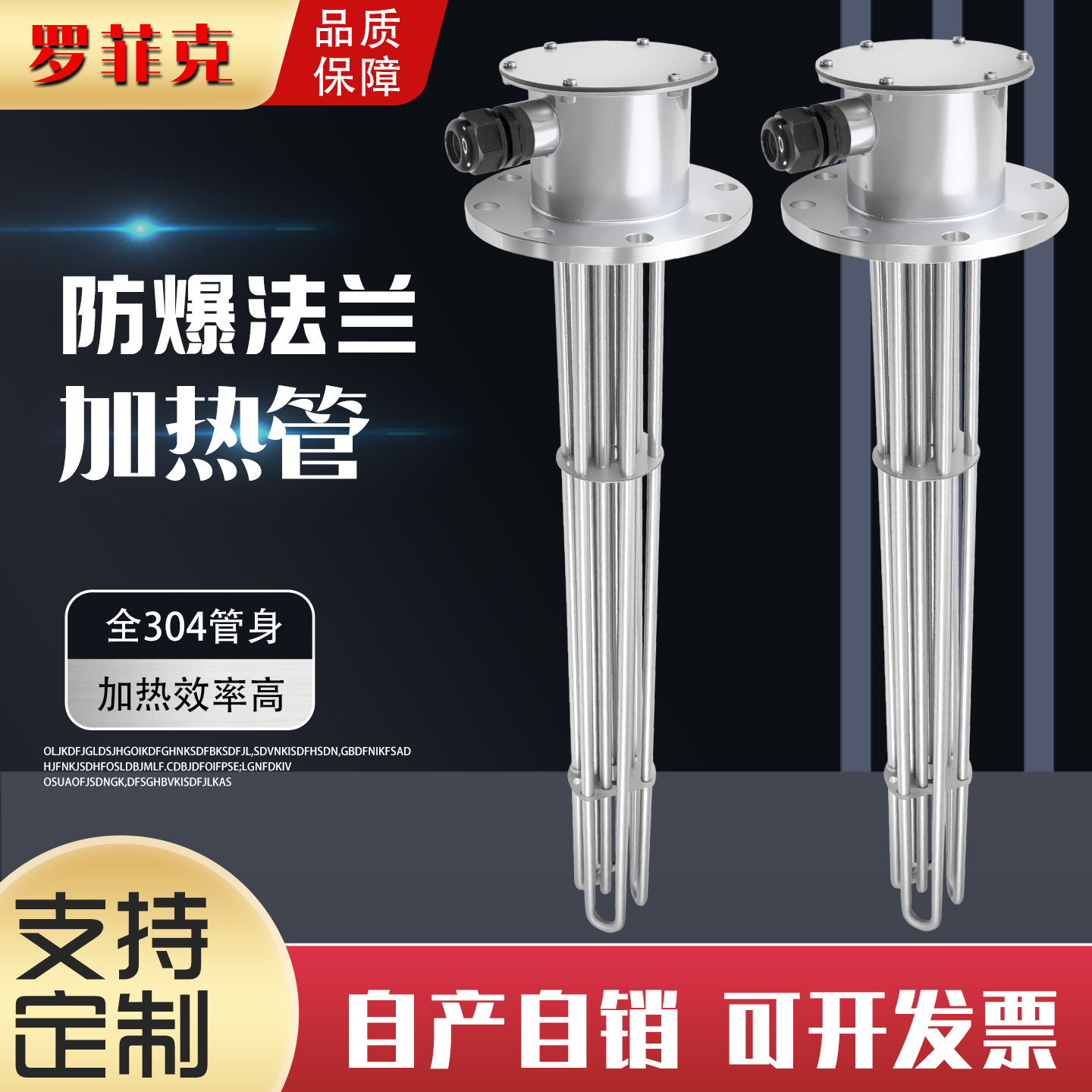 法兰防爆加热管封闭空气电热管工业大功率导油380v30kw加热棒