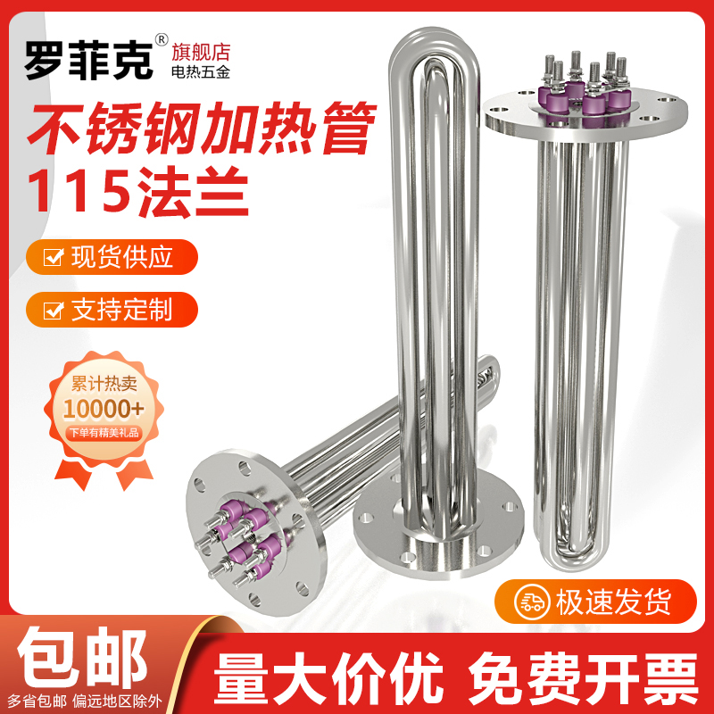 热效率高丨升温迅速丨厚实耐用