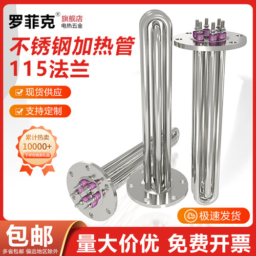 热效率高丨升温迅速丨厚实耐用