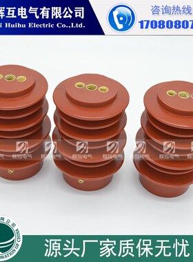 极速CG3-10Q/95*125140户内高压带电显示装置传感器Y 【一组3只