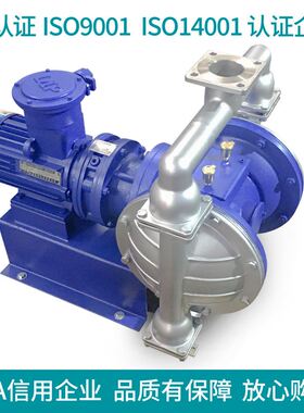 极速DBY土豆泥电动隔膜泵胶液粘H性输送泵配不锈钢球吸力强