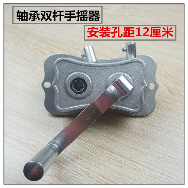 极速室内c双杆升降阳台晾衣架配件晒衣架DIY配件铝手摇器转角滑轮