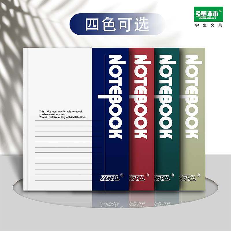 极速强林k7商务工作笔记本本子办公用品G简约ins风加厚大号a5软皮