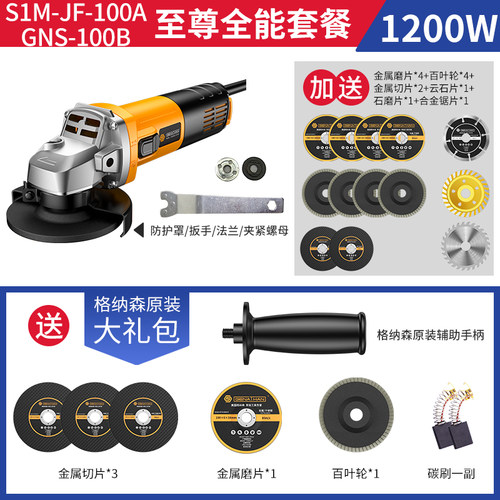 新品新品角磨机打磨机角磨机小型切割机手持砂轮磨光W机抛光神器
