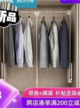 新品A rod lift cloth F haunging rod G hangegr lifting telesc