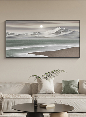 新品一帆b风顺客厅装饰画侘寂风沙发背景墙壁画海浪肌理画卧室床
