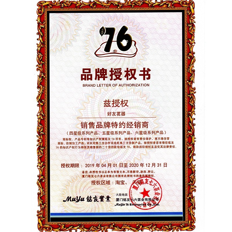 极速台湾76玻璃茶漏过滤网茶隔茶滤茶叶K过滤漏斗公道杯套装茶海