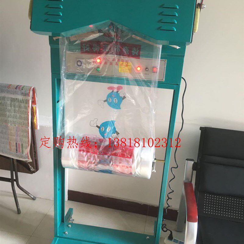 新品洗衣店成衣包装机 干洗店衣物包封H机 服装立体包装机打包机