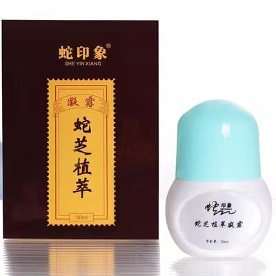 极速青峰侠(l阿朱):蛇印象蛇芝植萃凝露50g