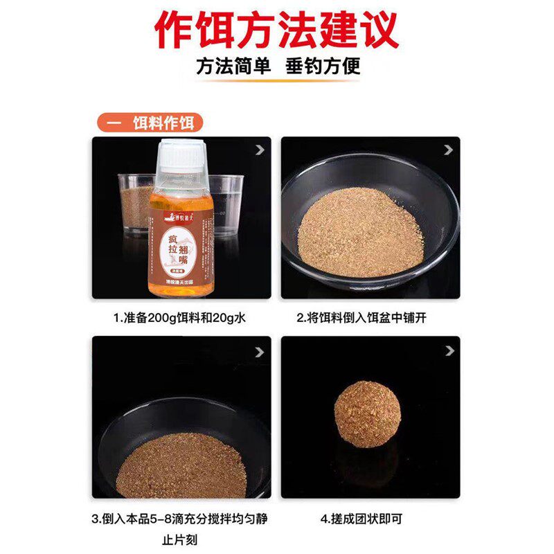 极速疯拉翘嘴浓腥添加剂饵料专用泡玉米假饵钓白条U湖库翘嘴鱼垂