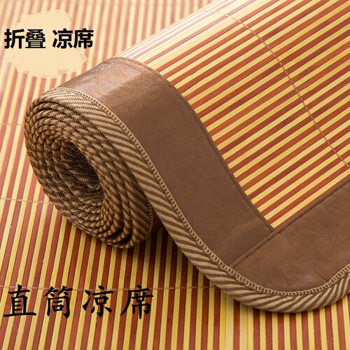 新品90acm凉席竹席折叠1米单人1.0m80公分100x190席子115宽110cm