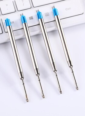 极速金属笔芯欧标G2笔o芯长98mm424圆珠笔签字笔芯按动旋转通用0.