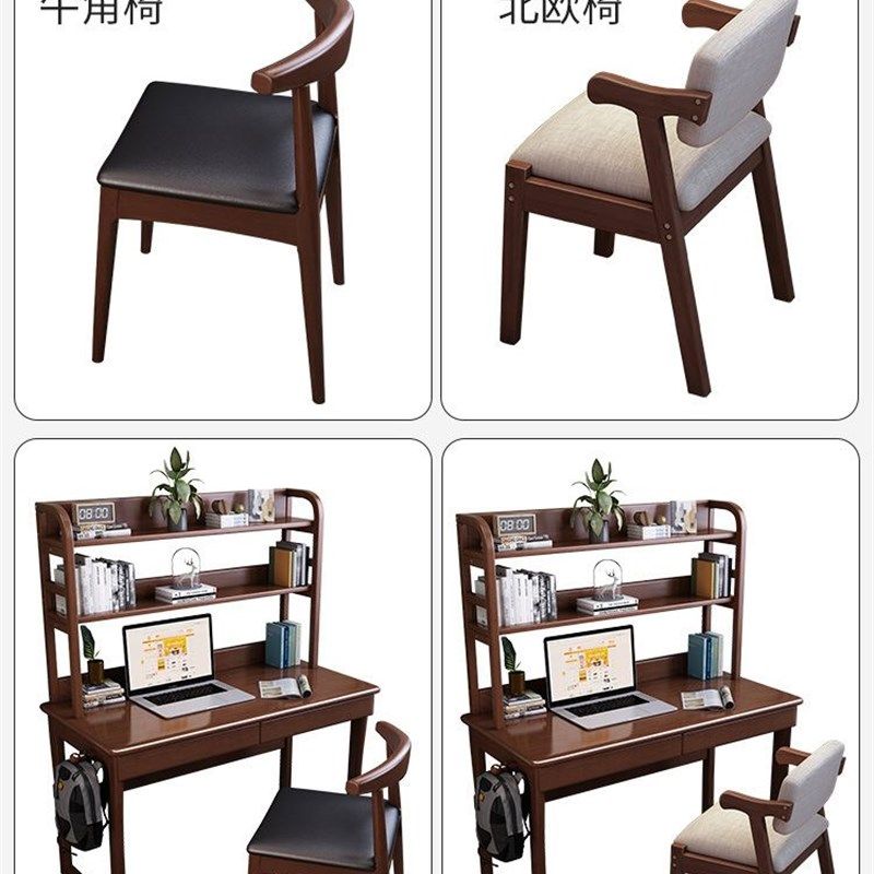 极速销实b木书桌带书架组合学习桌简约家用桌子台式电脑桌一体学,家装主材,浴室壁挂凳椅,淘宝优惠券,粉丝福利购,淘宝优惠卷