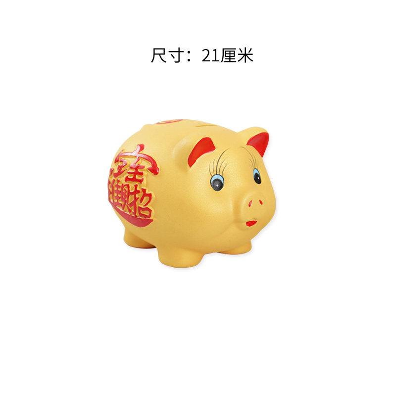 新品陶瓷小猪存钱罐金猪储蓄罐儿v童储钱罐成人大号X招财猪猪零钱