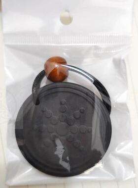 极速(Quantum pendant volcavnic rock negative ion energy pend