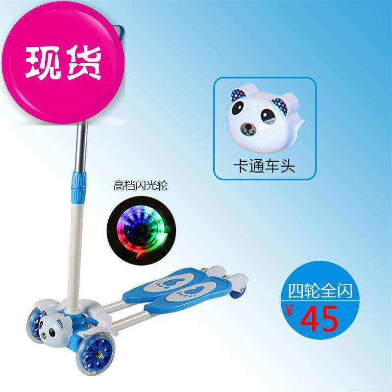 新品蛙式儿e童滑板车四轮剪刀扭扭摇摆踏板f划滑滑行车小孩2岁火