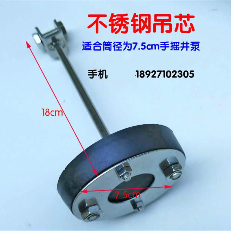 极速皮碗高压老式全n套牛筋手压抽水器井用皮碗80型水井泵配件压