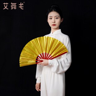 新品太极功夫扇子响扇红色双面舞蹈表演跳舞扇儿童V竹骨塑料骨武