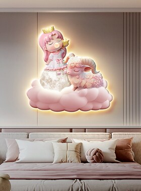 极速卡通龙年儿童房装饰画奶油风人物卧室L发光壁灯画女孩房间床