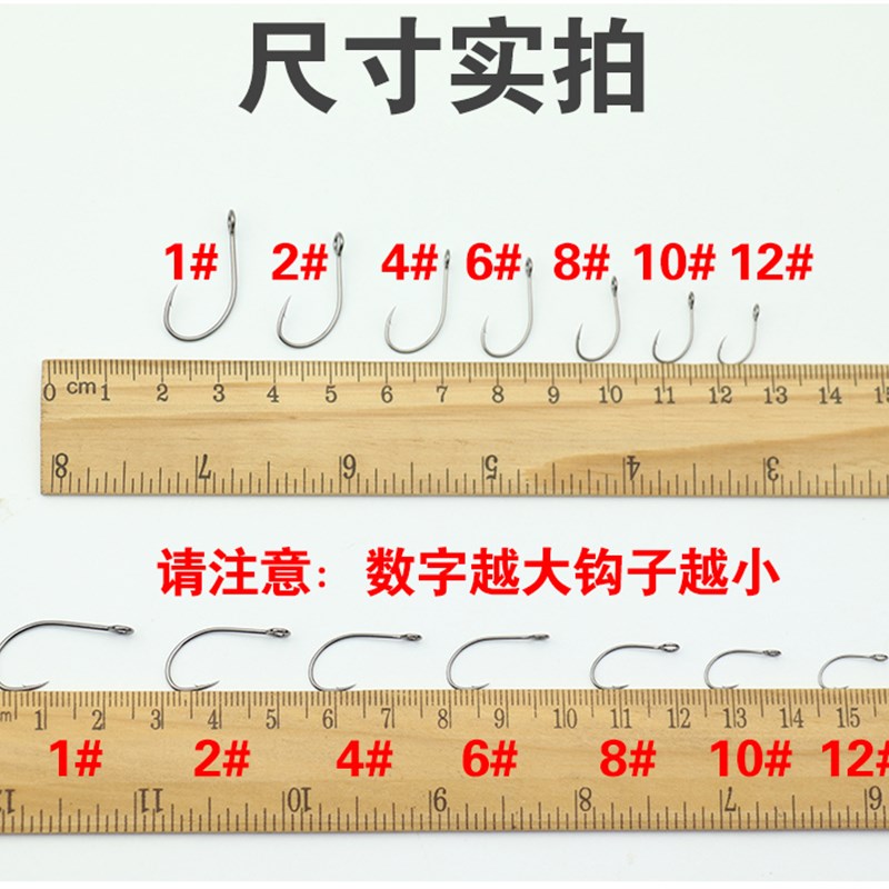 极速8001路亚挂钩细条亮片钩溪流管付大眼带圈Q孔钩马口白条翘嘴
