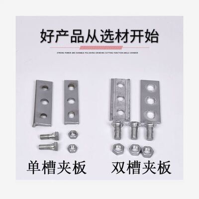 极速空夹板板通讯夹板架双槽夹板钢绞线紧固夹板T镀锌夹板三眼单