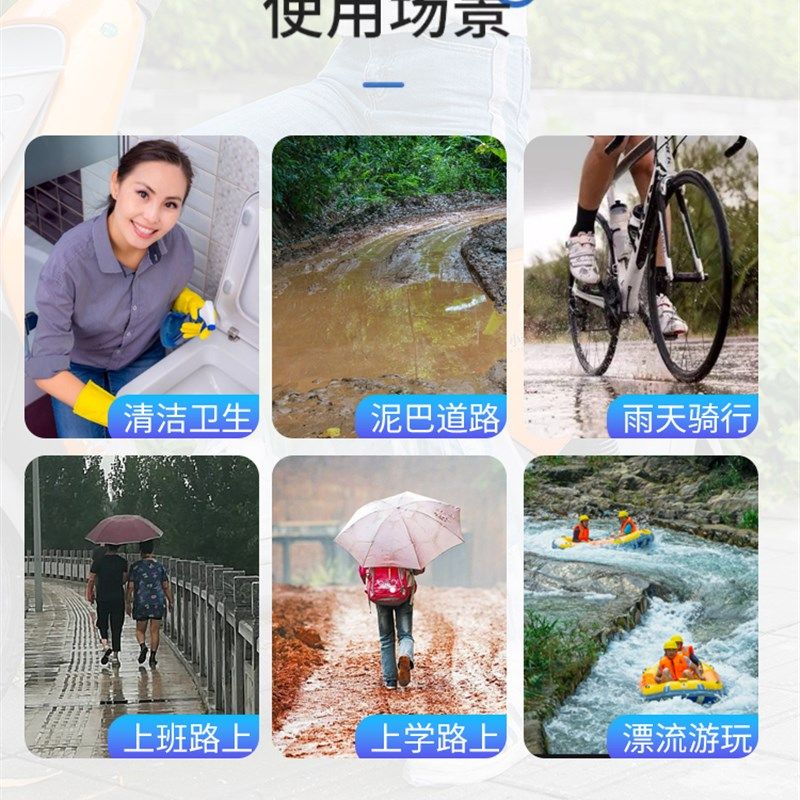 极速实用a加厚耐磨隔离脚套防雨一次性雨鞋鞋套下雨天防水防滑透,电动车/配件/交通工具,骑行防水鞋套,淘宝优惠券,粉丝福利购,淘宝优惠卷