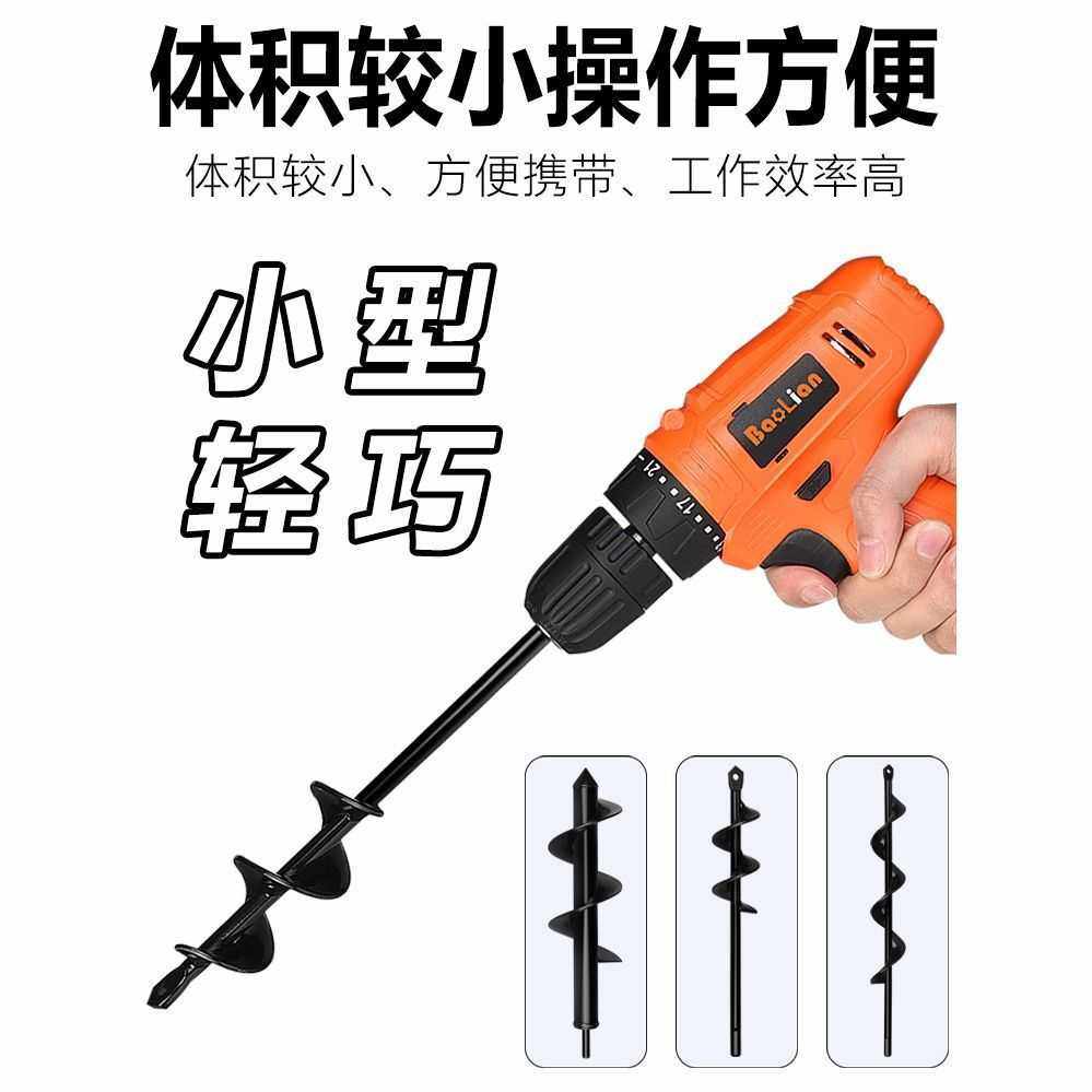 极速栽苗 打洞打坑钻头种菜农用工具栽苗L器栽辣椒蔬菜苗农用工具,鲜花速递/花卉仿真/绿植园艺,铲子,淘宝优惠券,粉丝福利购,淘宝优惠卷