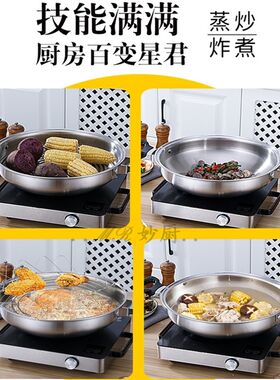 新品316皇后锅安利同款不锈钢不粘炒锅汇K光猪蹄无水火锅无烟家用