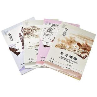 极速水墨清香300格大作文本16K厚清新学生日记簿米黄护.眼纸中国