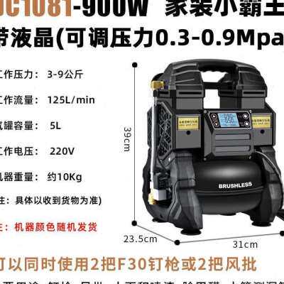 新品变频空压机可携式小型无油w静音气泵木工喷漆高压220v空气压