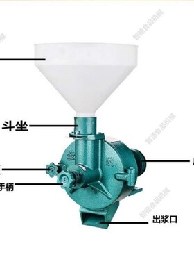 新品多功能商用配用机头s磨浆机小型米浆机芝麻酱机花生酱机石磨