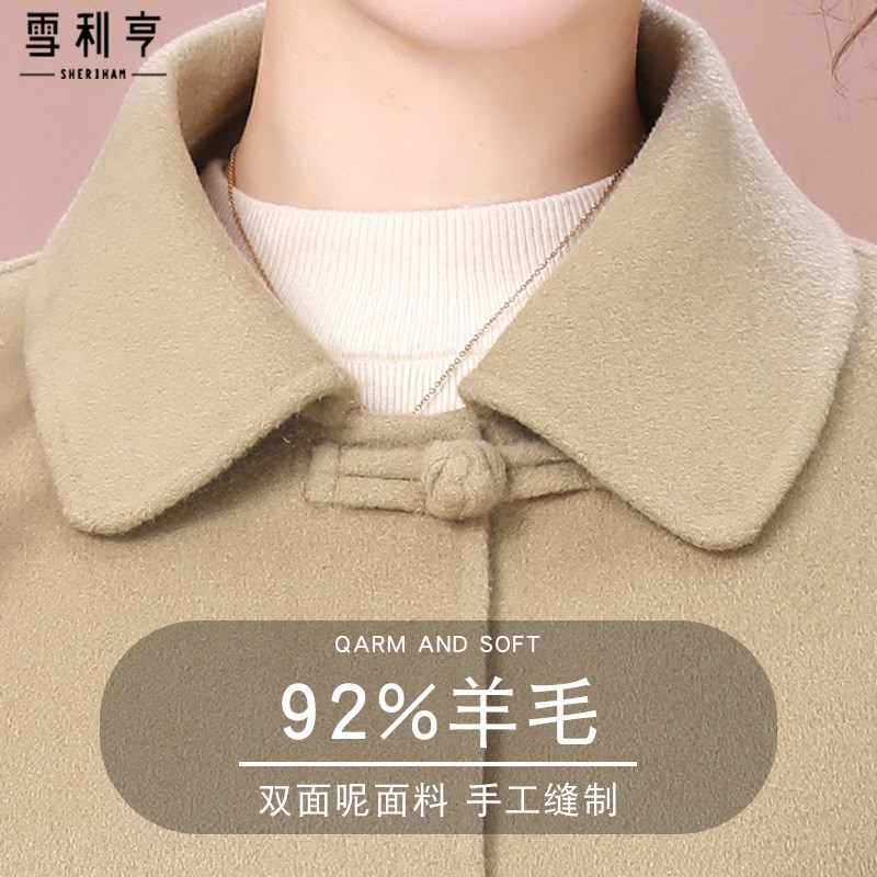 阔太太妈妈秋装2025秋冬季双面羊毛呢大衣中S老年显瘦羊毛外套