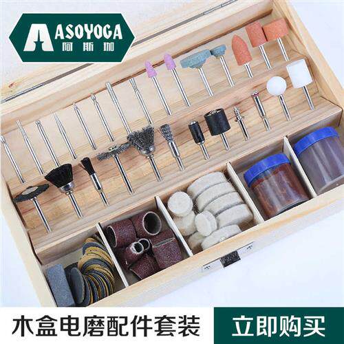 新品阿斯珈 木盒电m磨配件吊磨玉石雕刻打磨砂轮磨头切割片砂纸圈