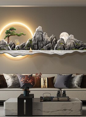 极速背有b靠山客厅装饰画新中式迎客松树茶室挂画月球沙发背景墙