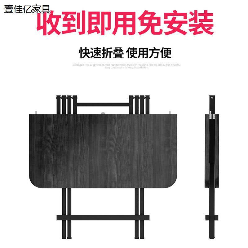 极速家用餐d桌可摺叠桌小户型简易长方形小方桌吃饭桌椅宿舍摆摊,商业/办公家具,坯料半成品,淘宝优惠券,粉丝福利购,淘宝优惠卷