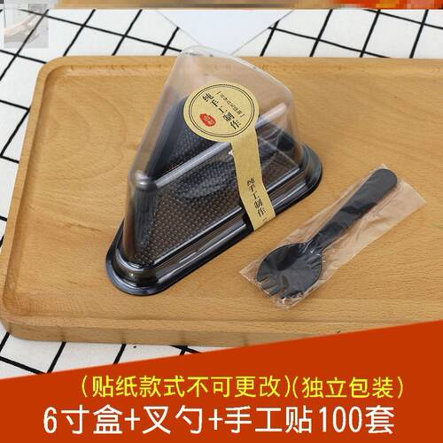 新品, baking 4a-innch 5r-inch 6-inch cake box Fromage cheese