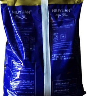 黑色 新品 咖啡 骨色 灰色 牛元 填缝王钻石瓷砖防霉填缝剂2kg白色K