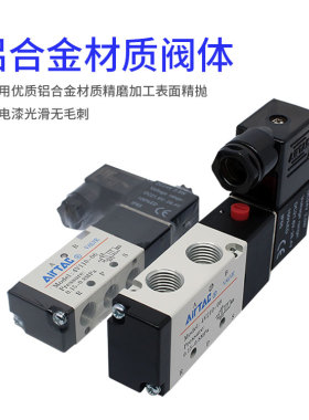极速亚德客电磁阀4N/4V210-08A/B-310-10E 4V420-15 4V220/3V/2V