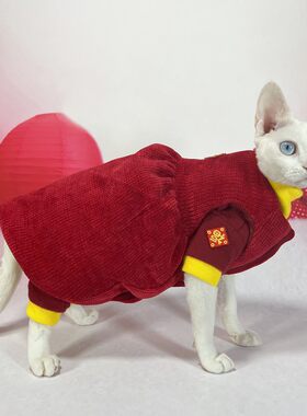 极速新年斯芬克斯猫衣服德u文无毛猫衣服雪尼尔加棉纯棉加厚背心