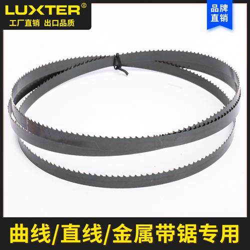极速洛克士带锯机锯条多用曲线锯发锯条金属锯条R木工锯条造型锯,五金/工具,机用锯条,淘宝优惠券,粉丝福利购,淘宝优惠卷