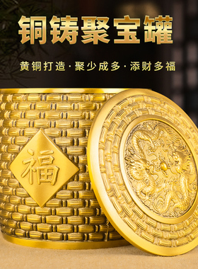 极速黄铜米缸聚财百福缸聚宝盆茶叶罐带I盖大号家居办公室铜器装