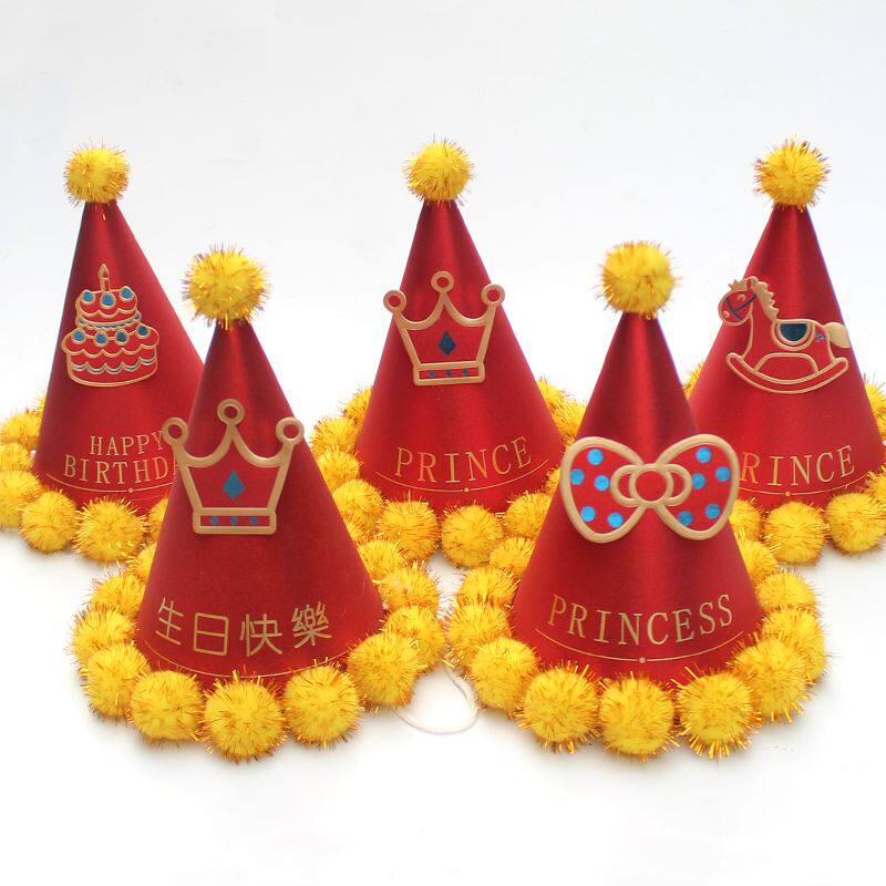 新品10/50个装 红色磨砂生日帽儿童可I爱毛球帽派对装饰蛋糕帽子