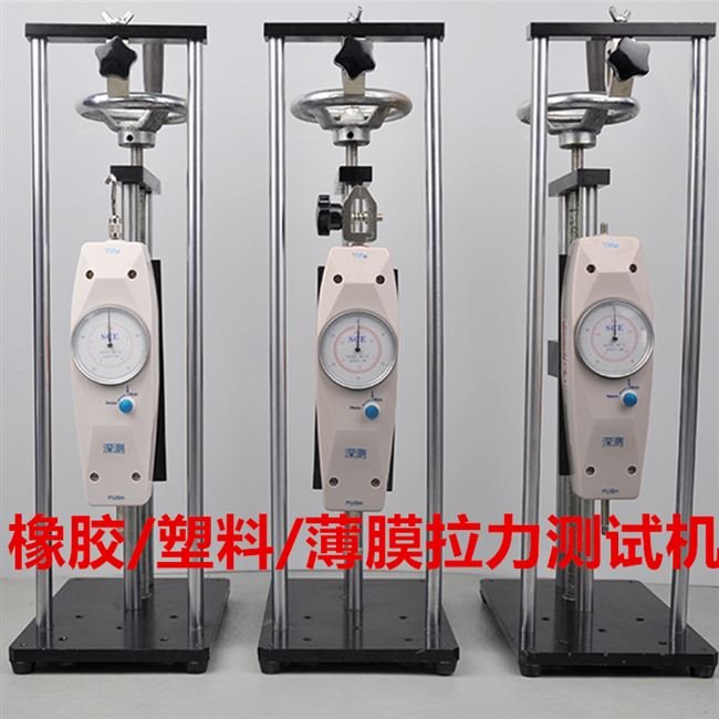 极速推力计测力计指针表拉力计仪压力计机拉力R试验机测试仪测量