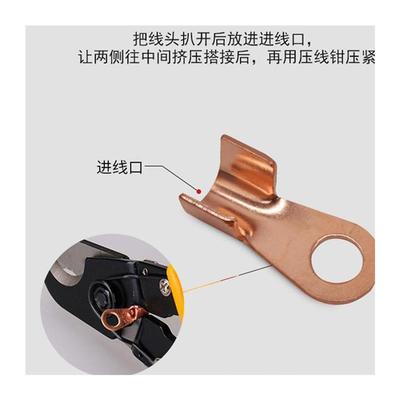 极速开口鼻100A OT-10A20A30A60A80A200铜接R线端子 铜接头线耳